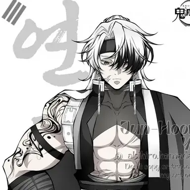 Profile image of Yeon