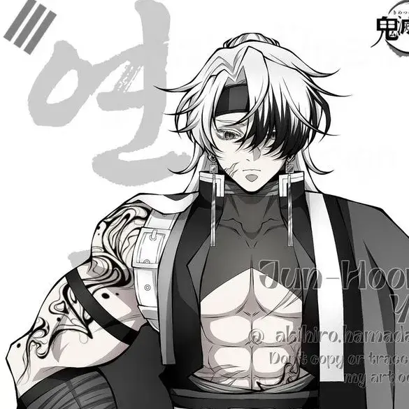 UglyWall1699의 Yeon Tengn