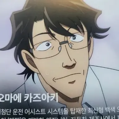 Profile image of Kazuaki Omae