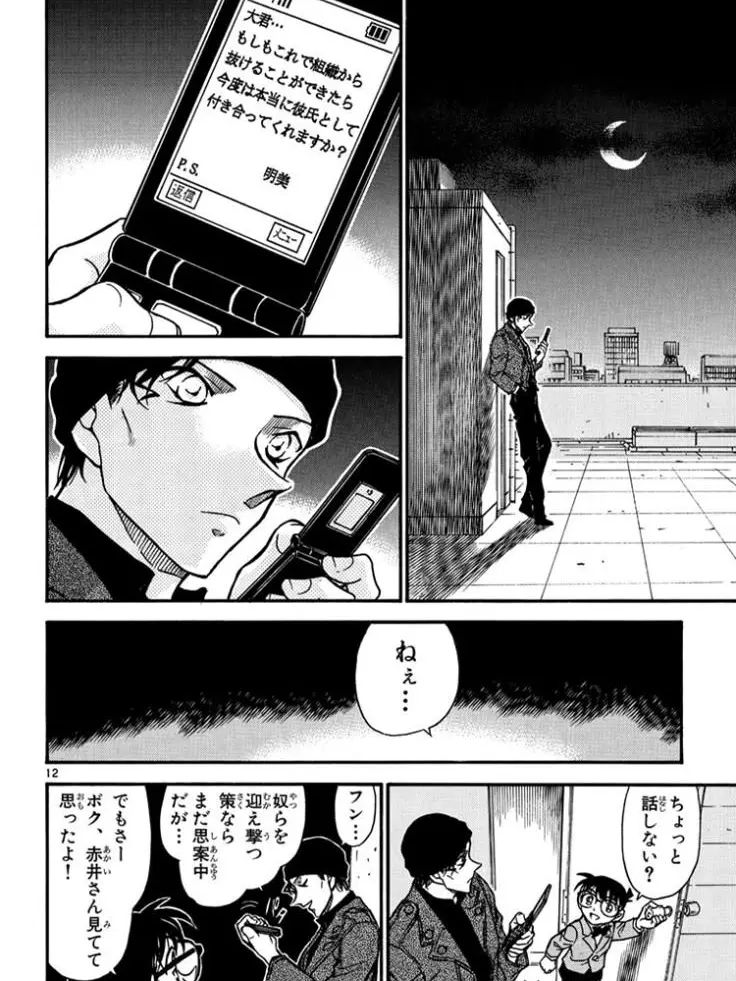 tomozo.kokoronohaiku의 そっか…ごめん。じゃ、今までありがとう。