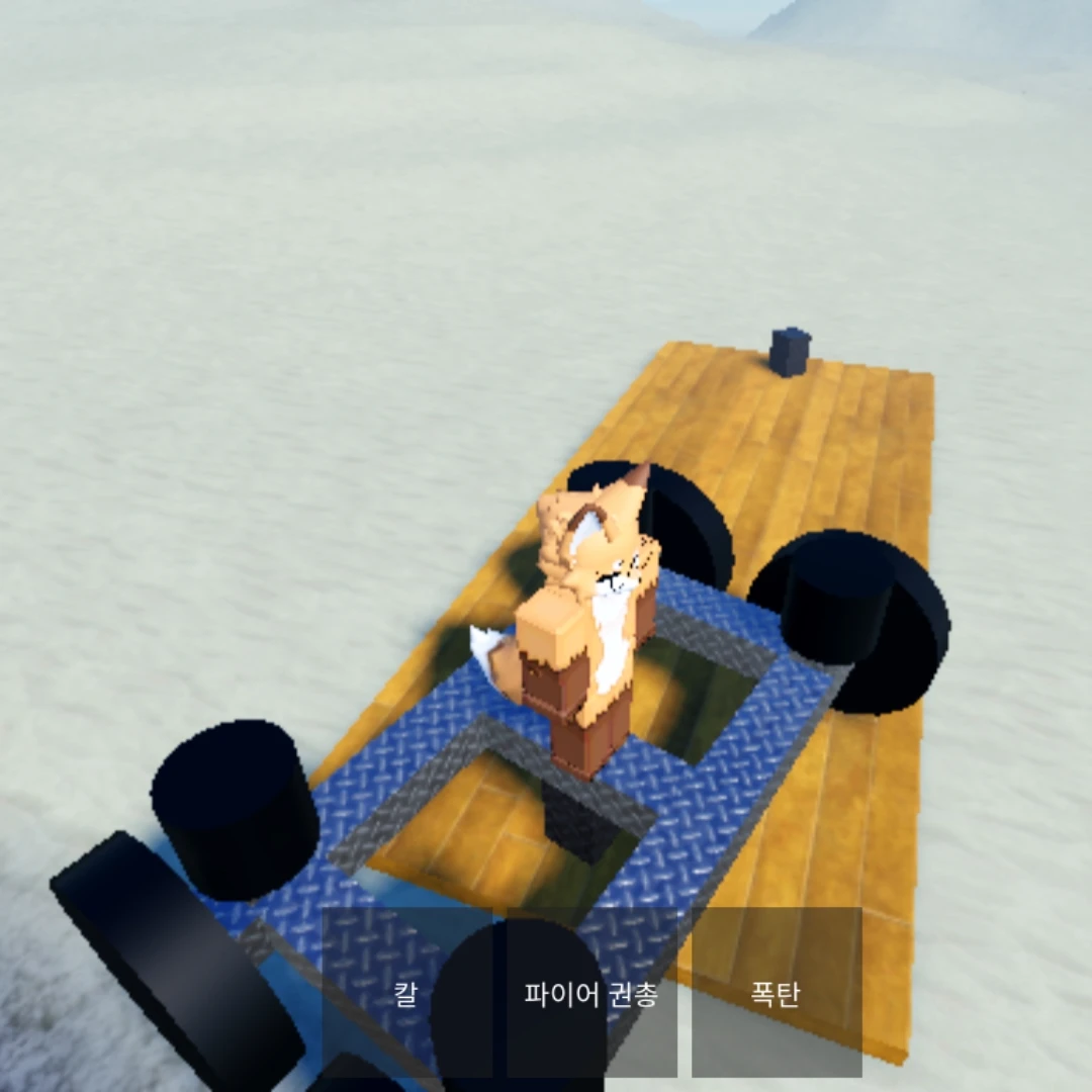 FURRY