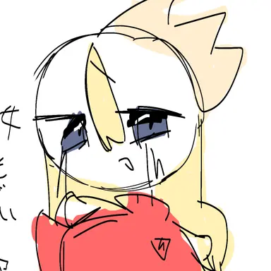 Profile image of Ria