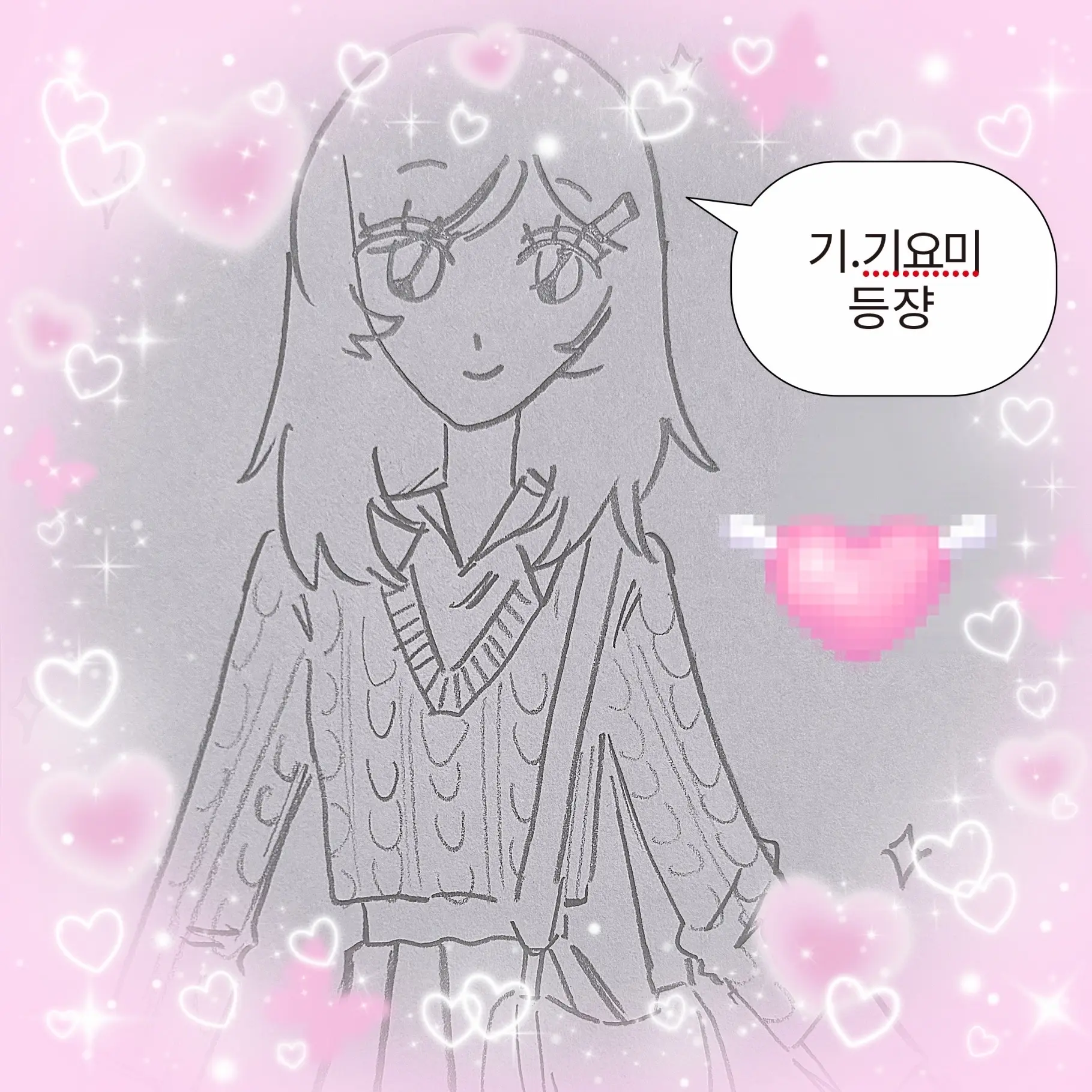 PKYSFB1156의 ♡♡♡