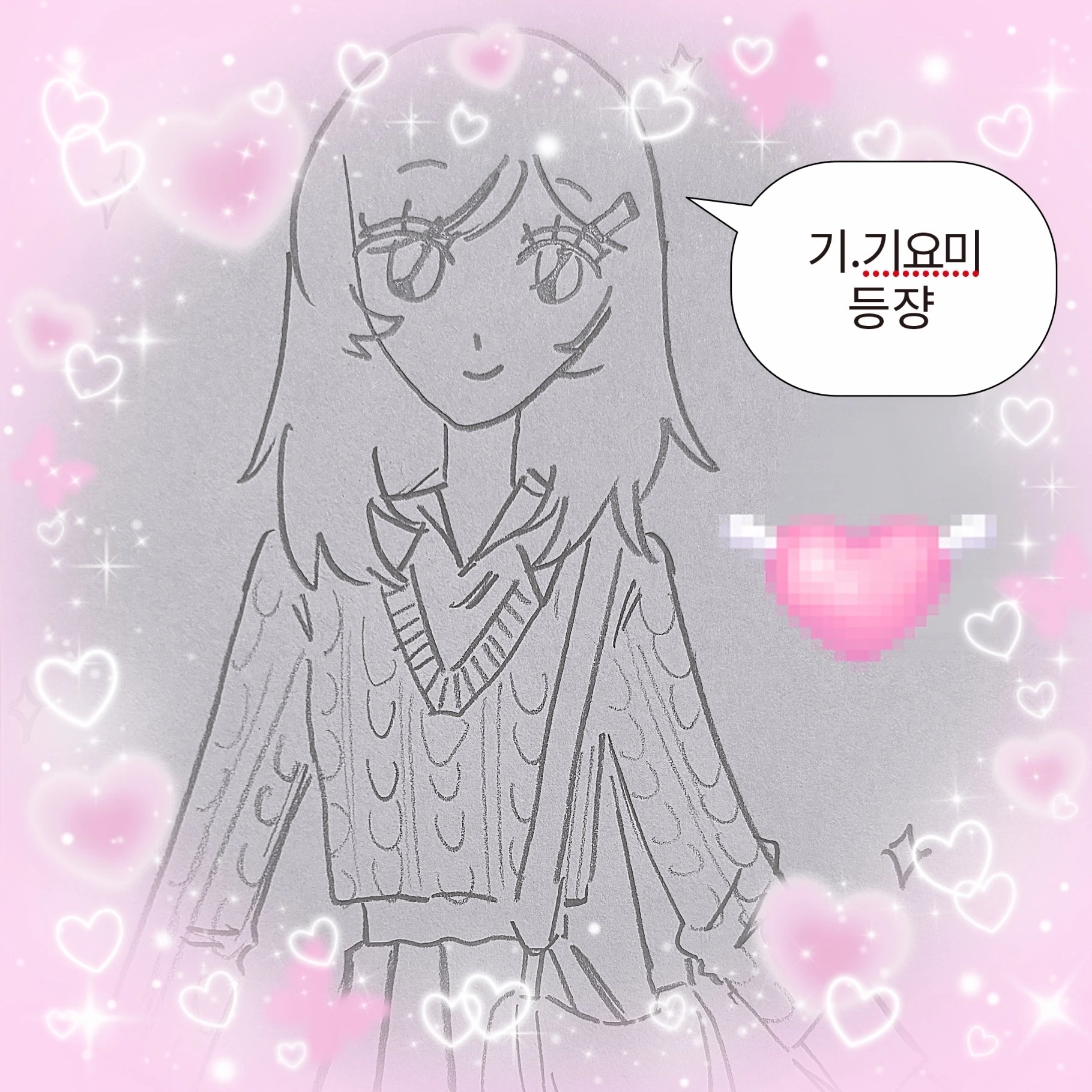 최윤나