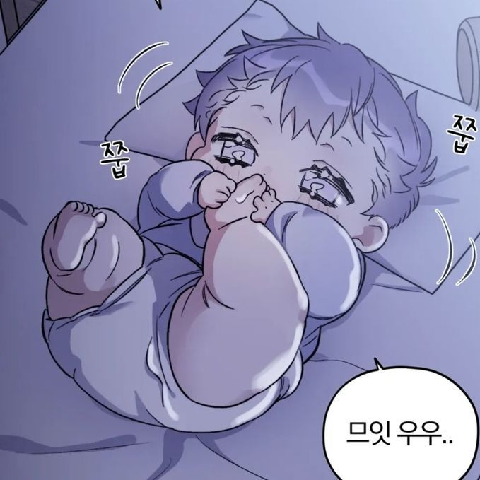 마당에서 아기를 주웠다 대표 이미지