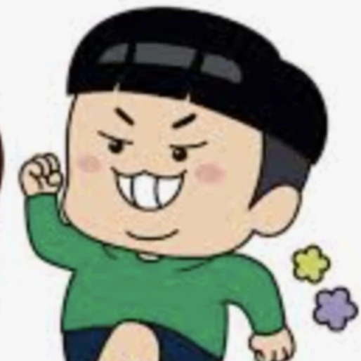 으뜸