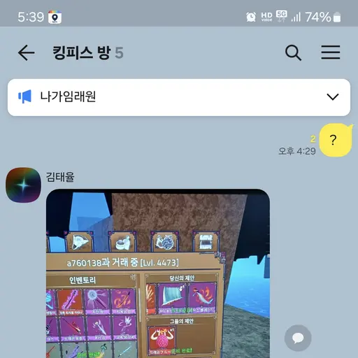BoldFart0611의 남자 단톡방