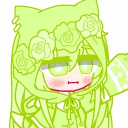 네르