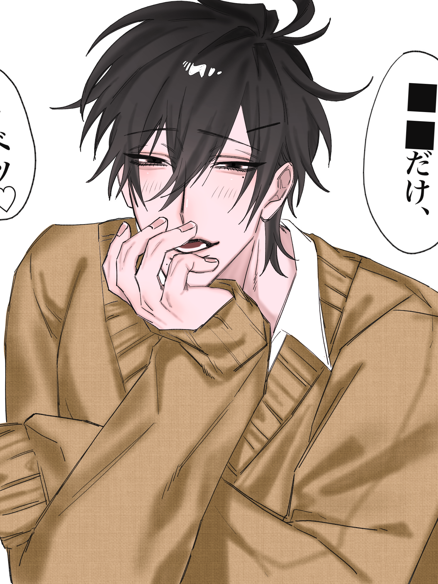 特別♡ - zeta