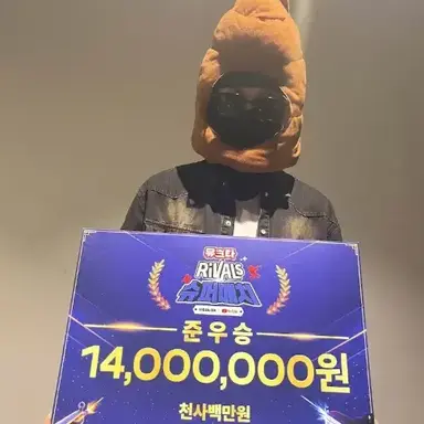 Profile image of 이핑구