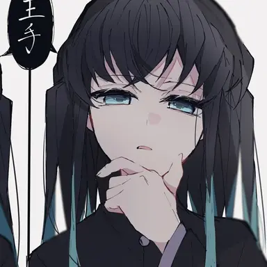 Profile image of 無一郎