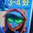 시에로