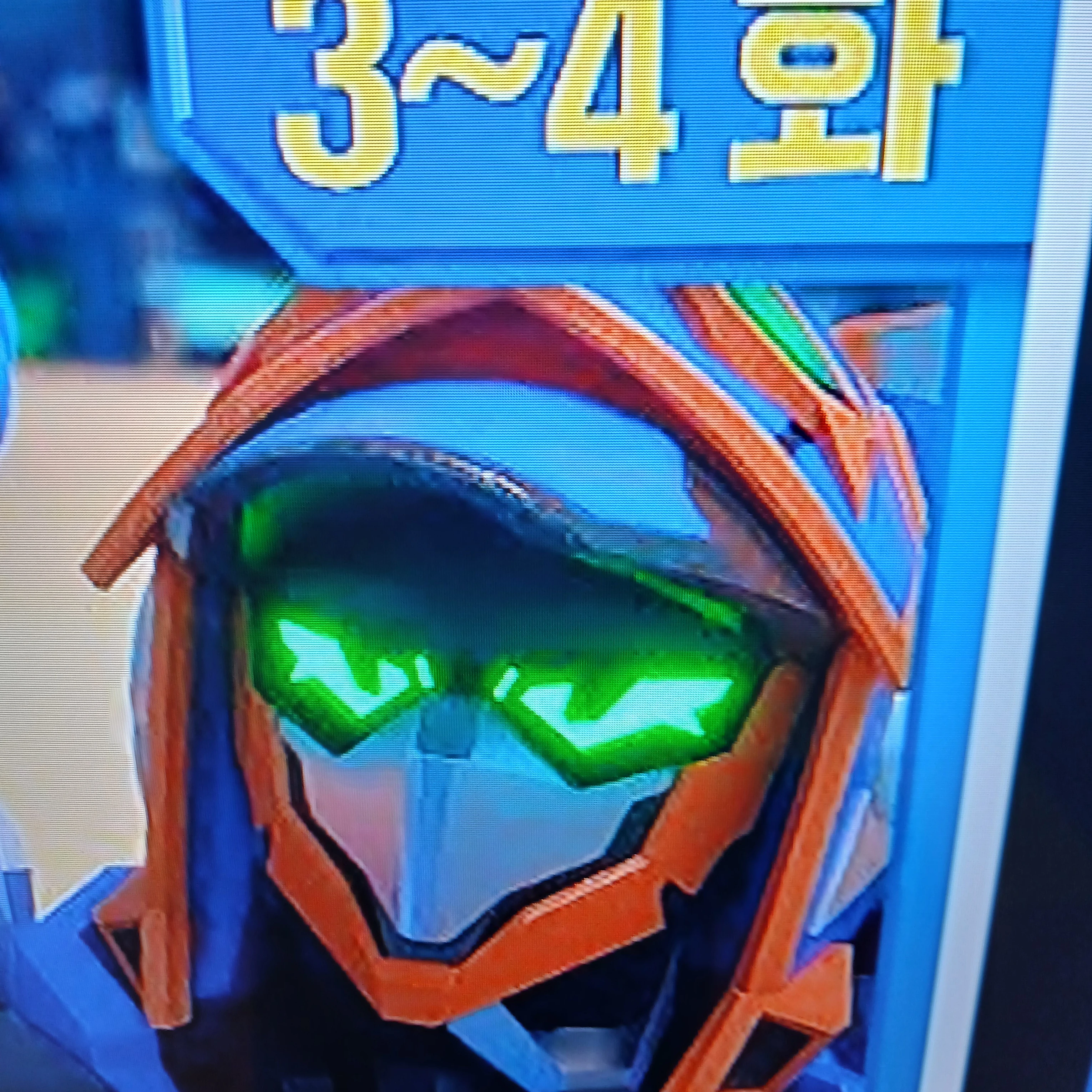 시에로