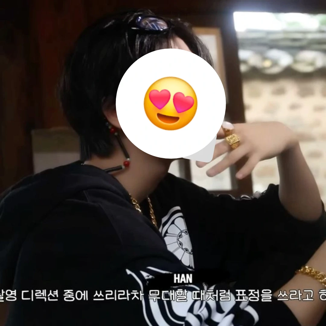 한지성