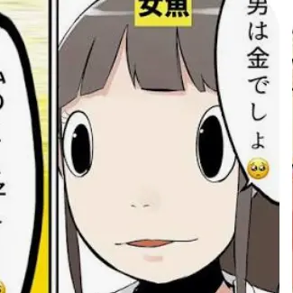 Profile image of ブリ子