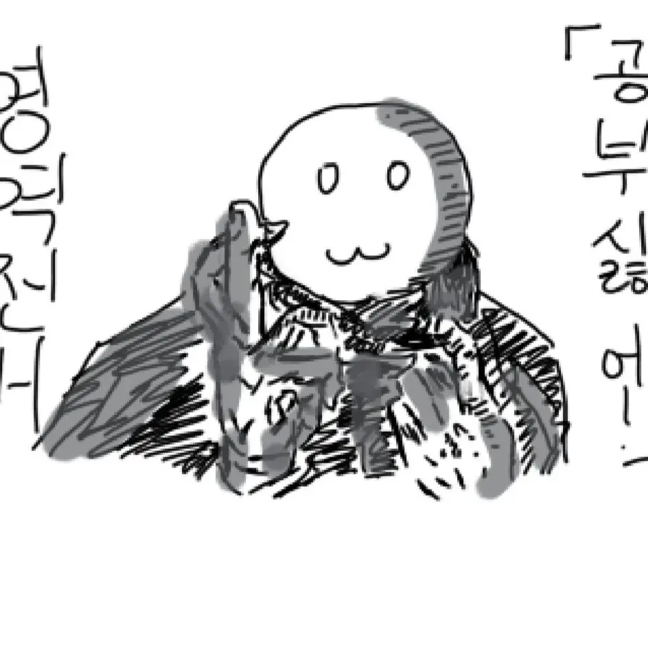 Loevusci의 주인장이 미쳐서 만든 거