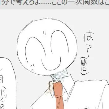 Profile image of 太陽
