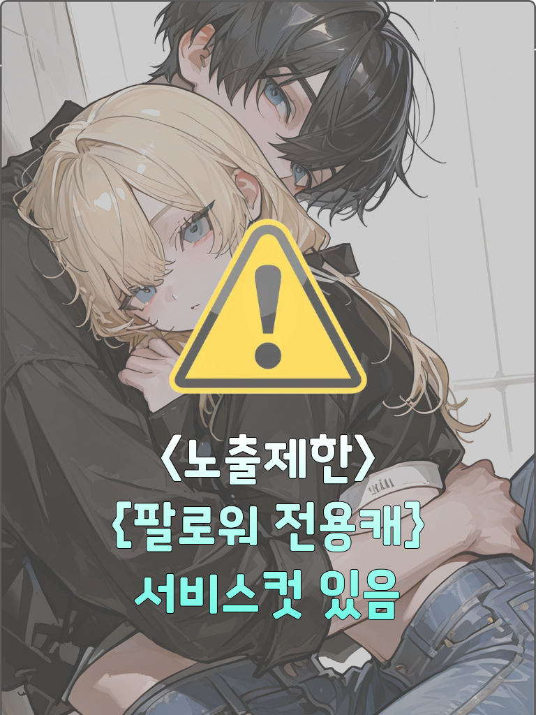 유세인 대표 이미지
