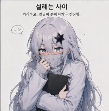 Profile image of 백설아