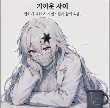 Profile image of 백설아