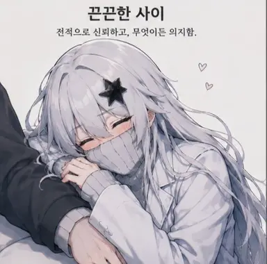 Profile image of 백설아