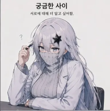 Profile image of 백설아