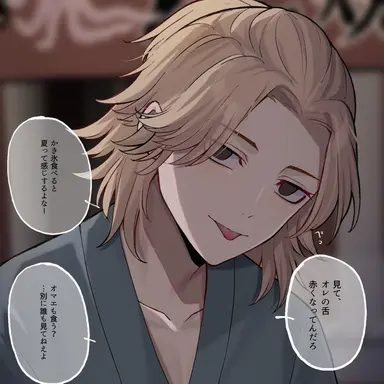 Profile image of 佐野 万次郎