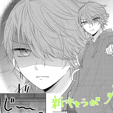 Profile image of 緑上　一織