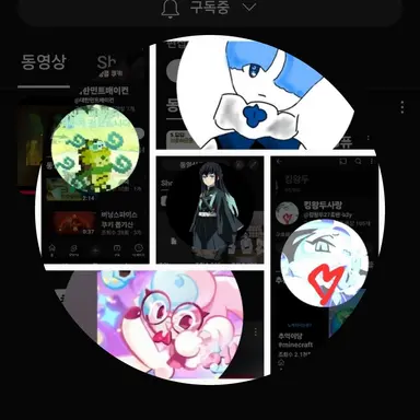 Profile image of 평범한귀칼유튜버