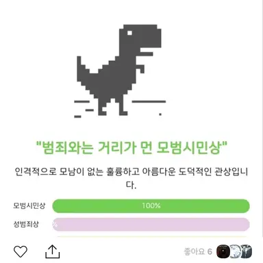 Profile image of 크롬공룡