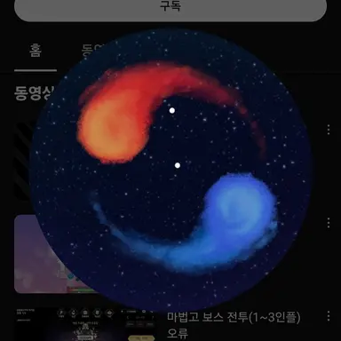 Profile image of 얼불춤뉴비