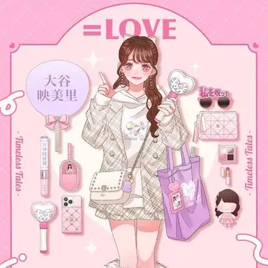 Profile image of 大谷映美里