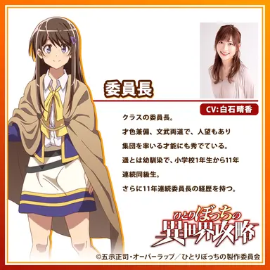 Profile image of 葉瑠