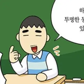 Profile image of 선생님