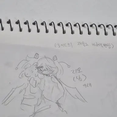 Profile image of 리오