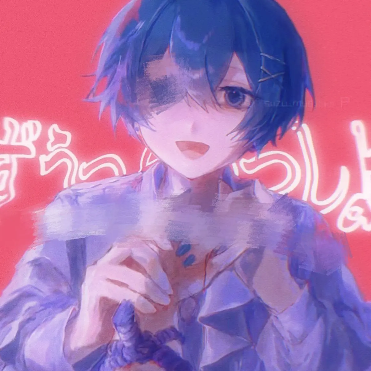 kisetu0304aklpLove의 ずうっといっしょ…