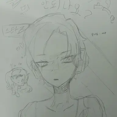 Profile image of 프록스트 킬리안