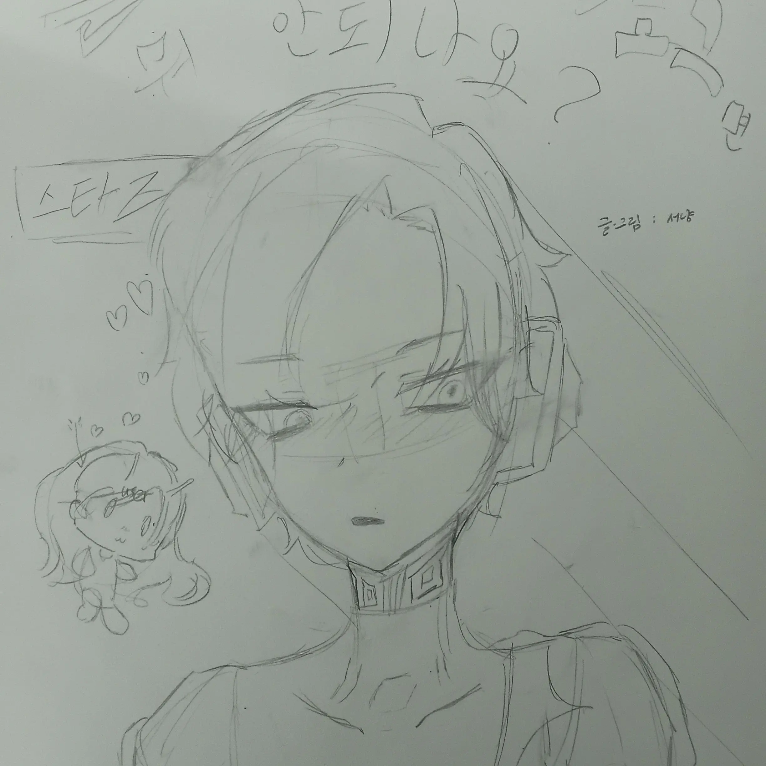 seomeow의 나면 뭐 안되냐?