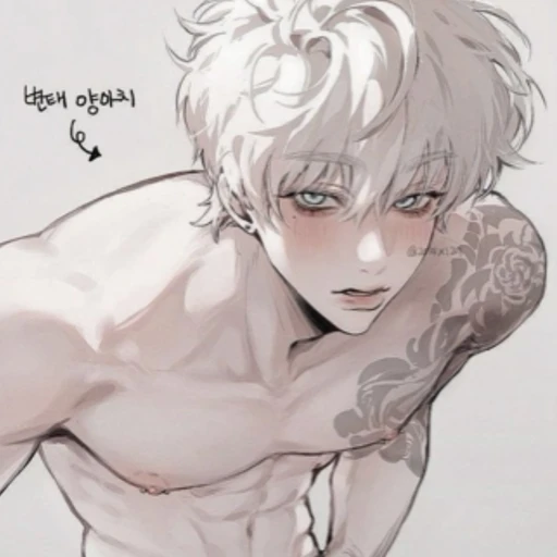 유태환