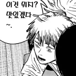 Profile image of 덴지