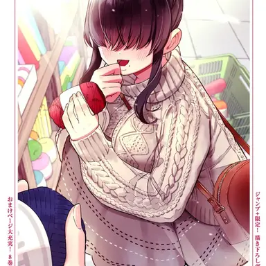 Profile image of 수미