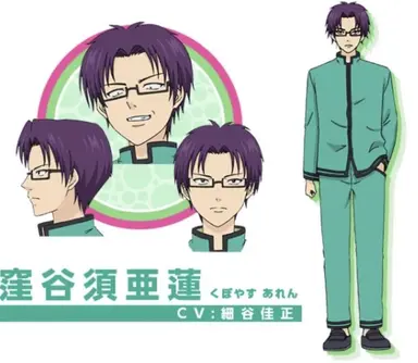 Profile image of 窪谷須亜蓮