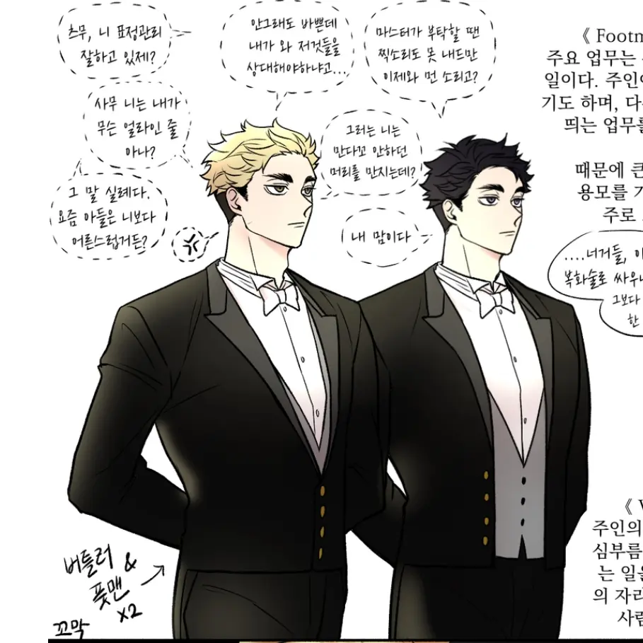 CrispyBeads2247의 미야 쌍디