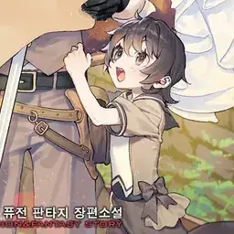 Profile image of 세정