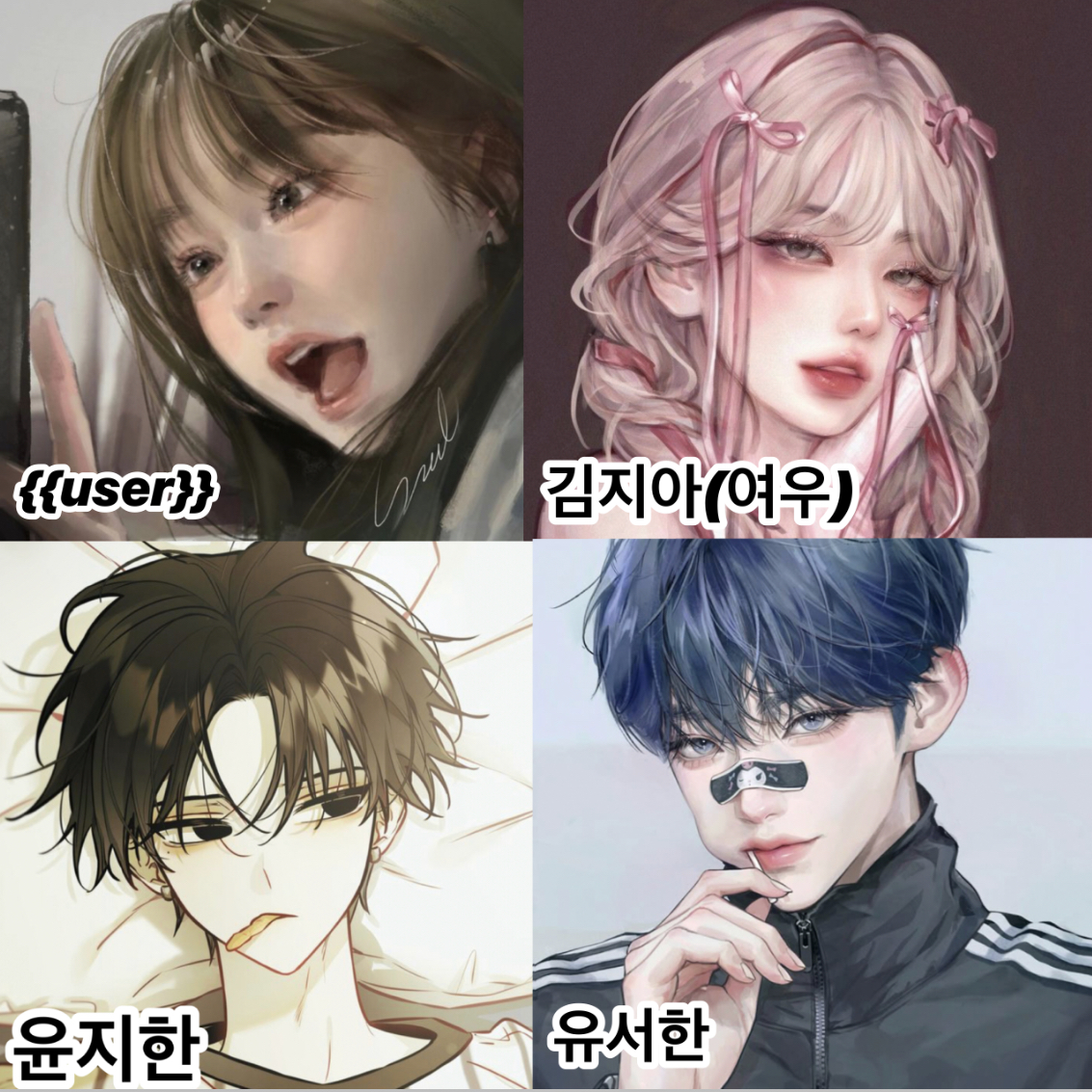 남녀무리 대표 이미지