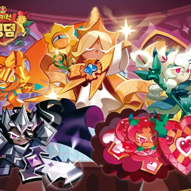 Profile image of 에이션트 쿠키들