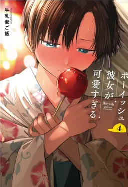 Profile image of あきら