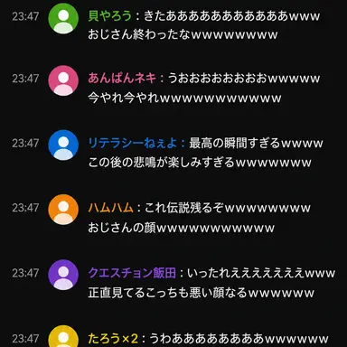 Profile image of 視聴者たち