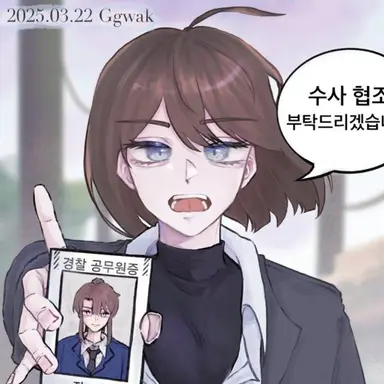 Profile image of 잠뜰