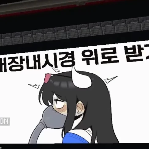 대장내시경